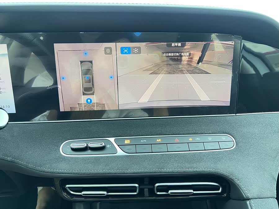 Roewe D7 2023 imagem de carro #16