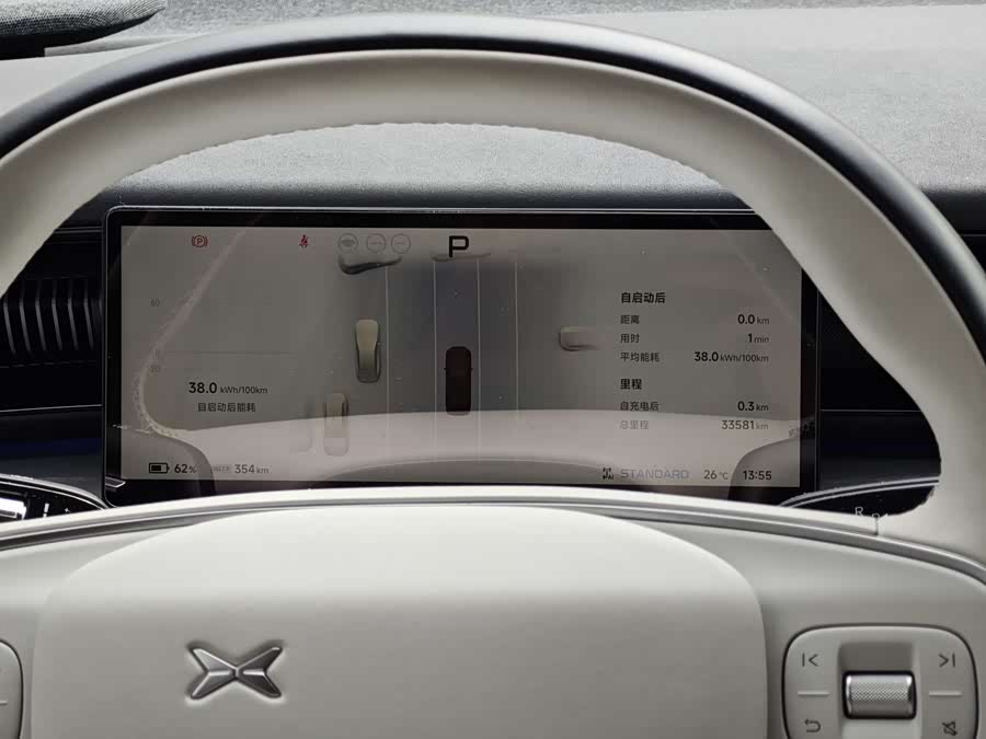 Xpeng X9 2024 #16 Xpeng X9 2024 immagine di auto #16