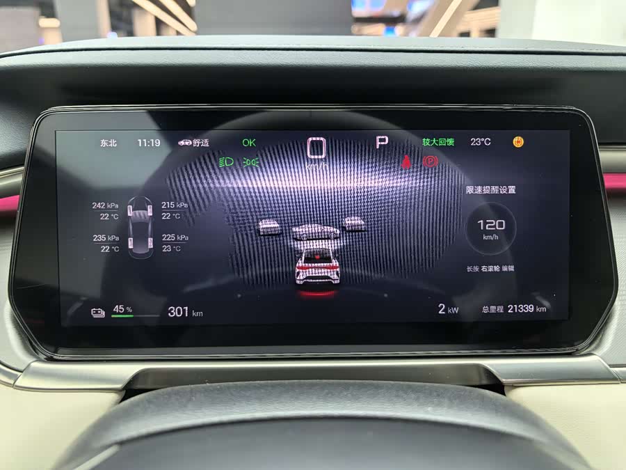 BYD SongL EV 2023 car image #16