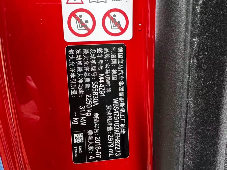 BMW M4 2019 car image #16