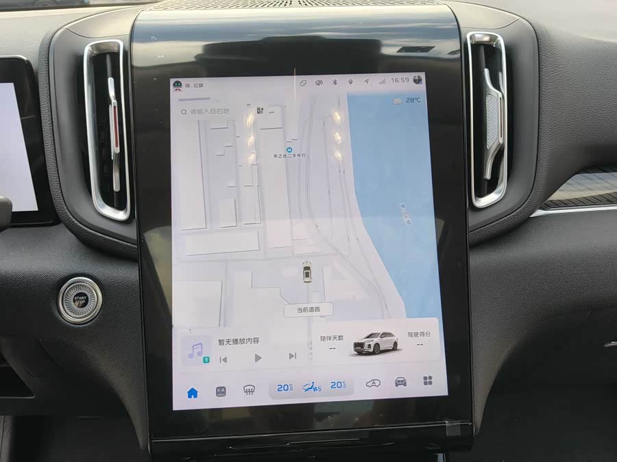 HongQi HS3 PHEV 2025 car image #16