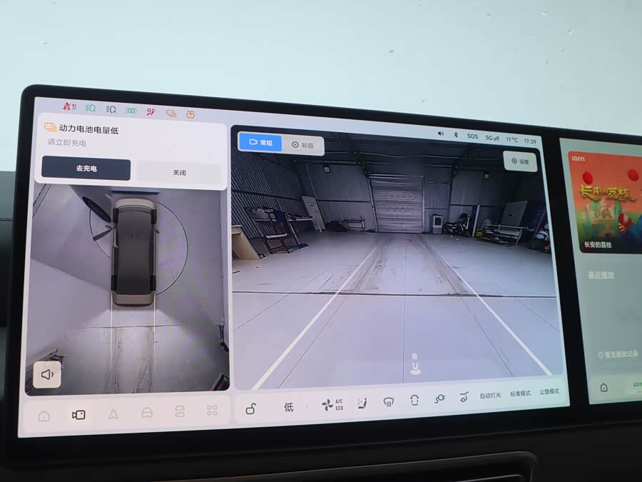 理想汽车 理想MEGA 2024 汽车图片 #16