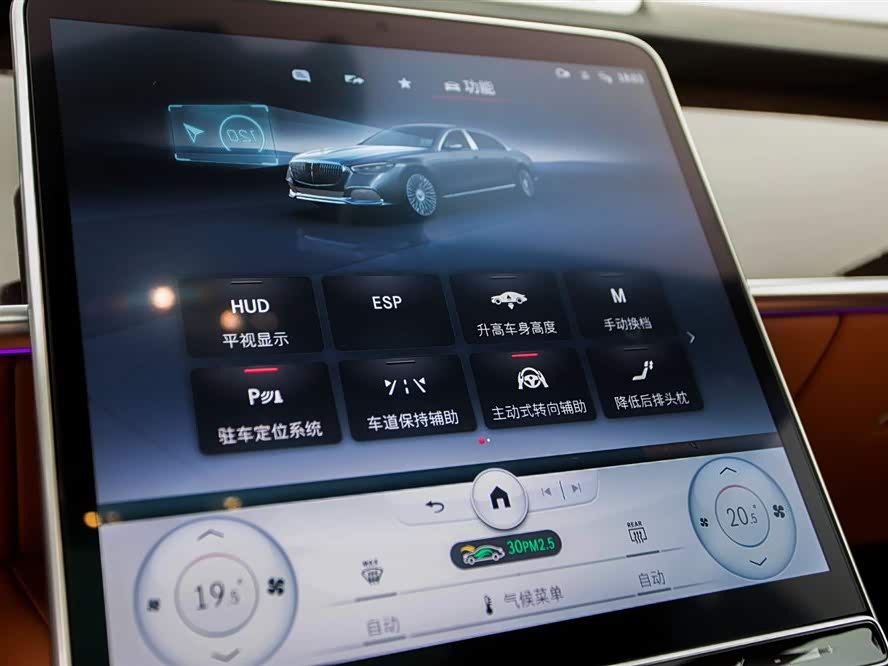 Mercedes-Benz Maybach S Class 2021 car image #16