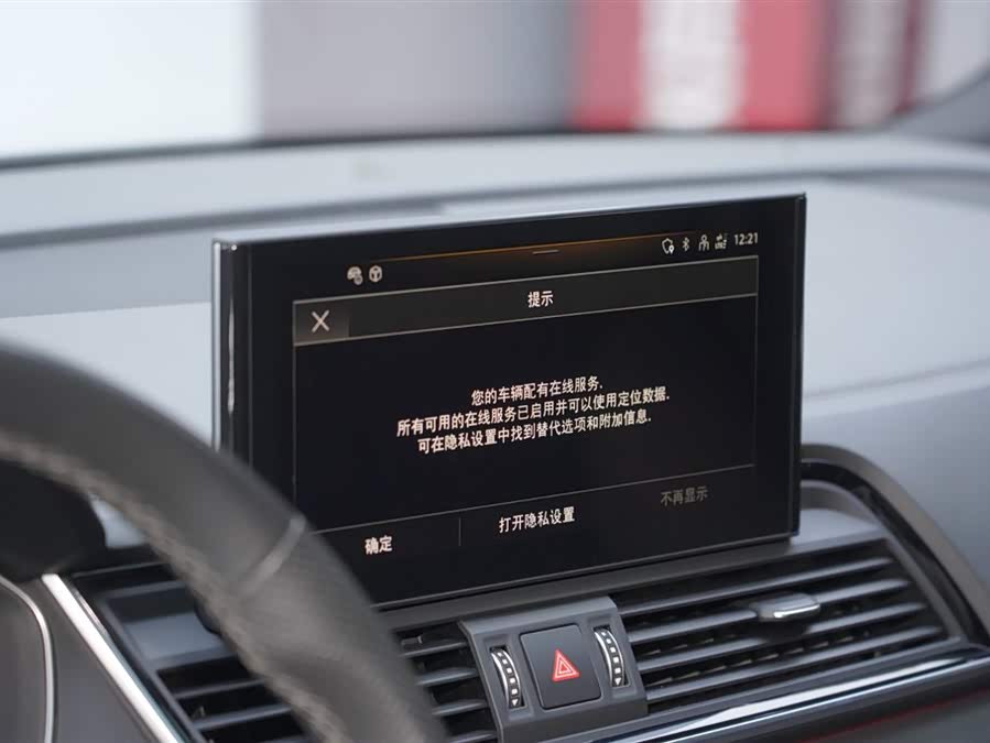 Audi Q5L Sportback 2023 car image #16