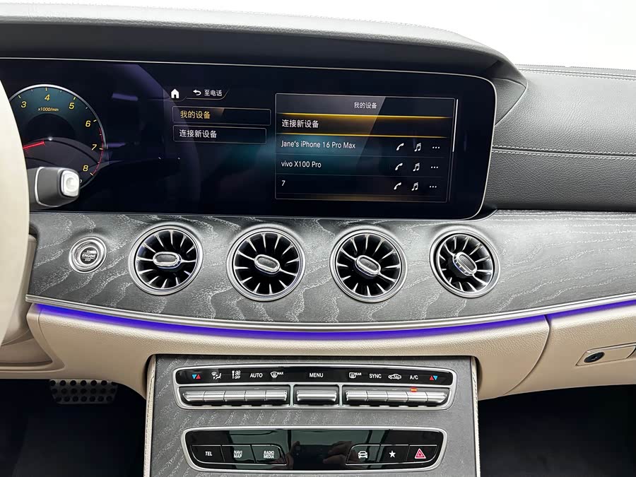 Mercedes-Benz CLS Class 2023 car image #16