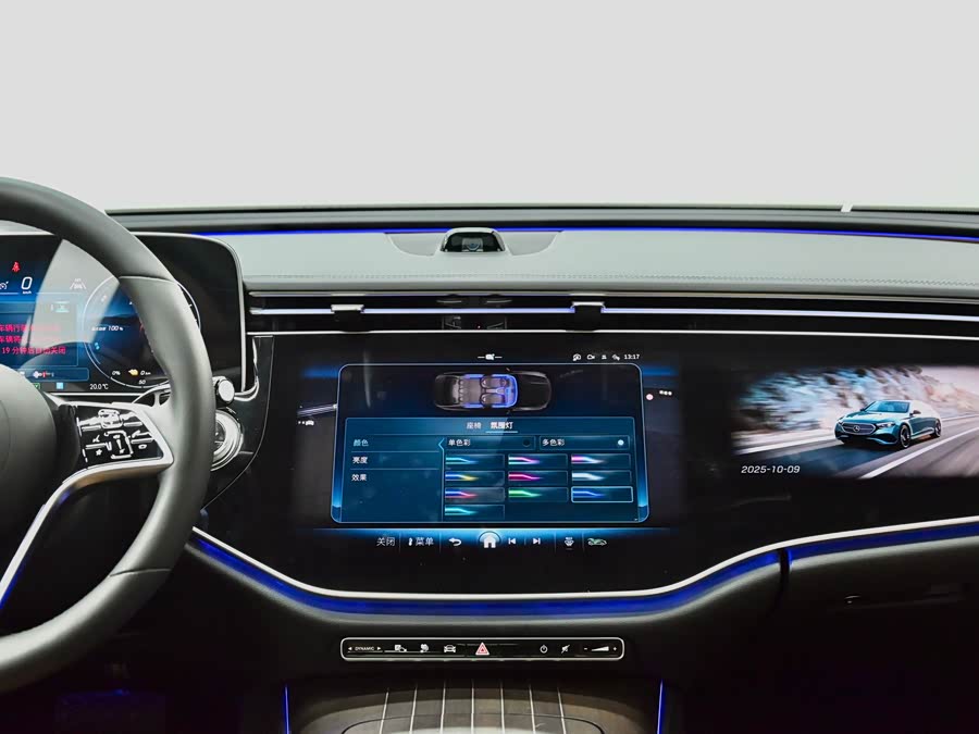 Mercedes-Benz E Class New Energy 2024 car image #16