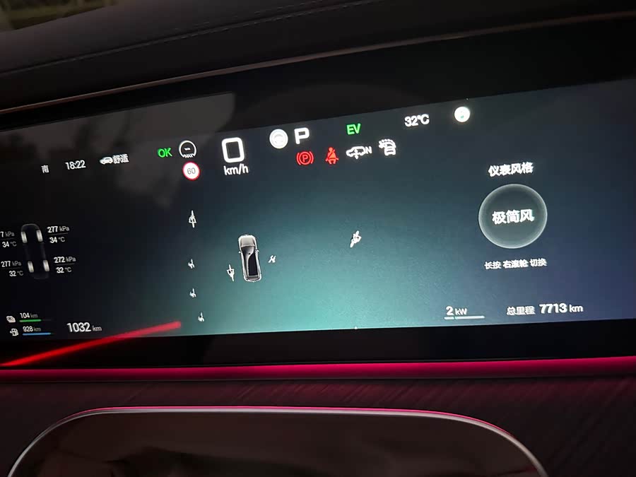 Denza N9 2025 #16 Denza N9 2025 car image #16