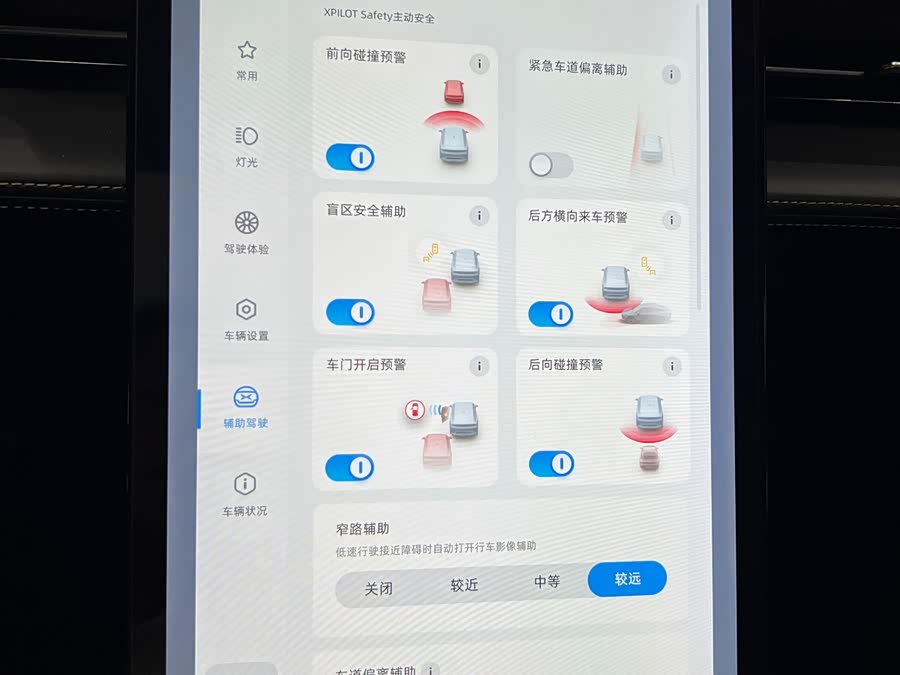 Xpeng P5 2022 immagine di auto #16