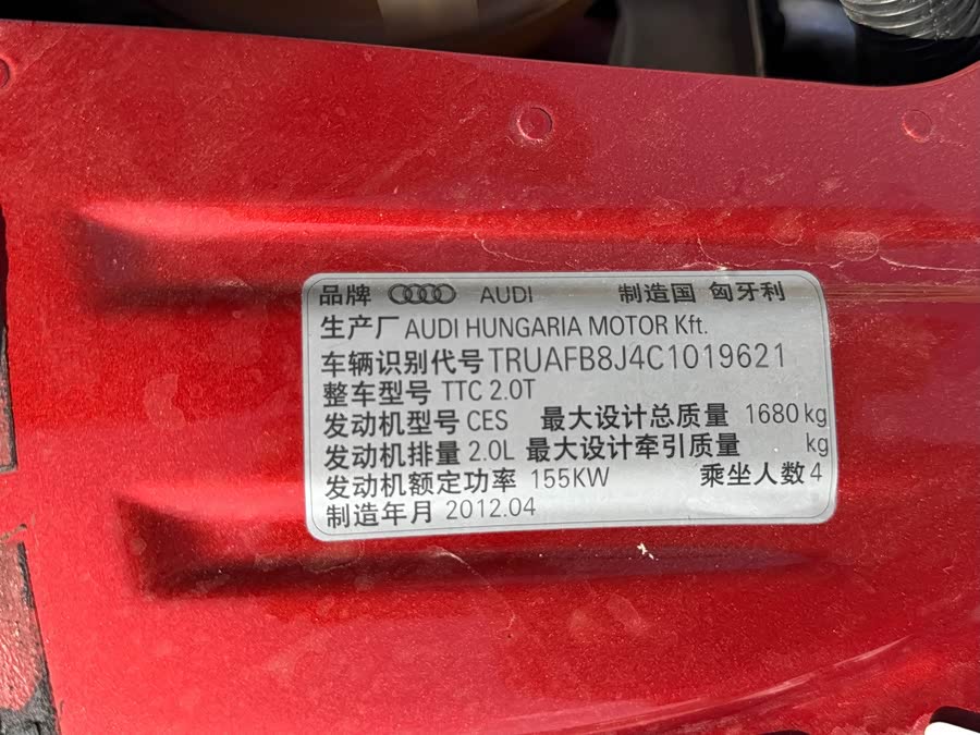 Audi TT 2013 car image #16