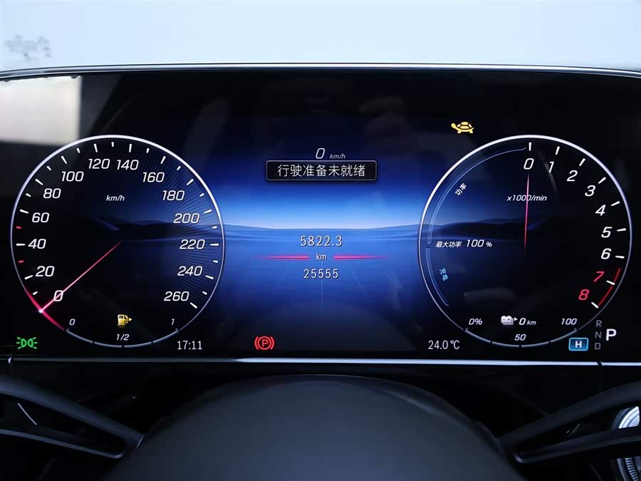 Mercedes-Benz E Class New Energy 2024 car image #16