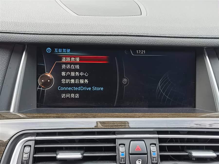 BMW i4 M50 2015 car image #16