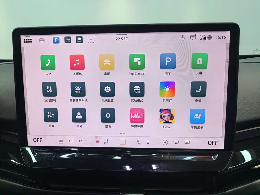 Volkswagen ID.UNYX 06 2024 image de voiture #16