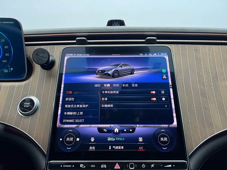 Mercedes-Benz EQE Class 2024 #16 Mercedes-Benz EQE Class 2024 car image #16