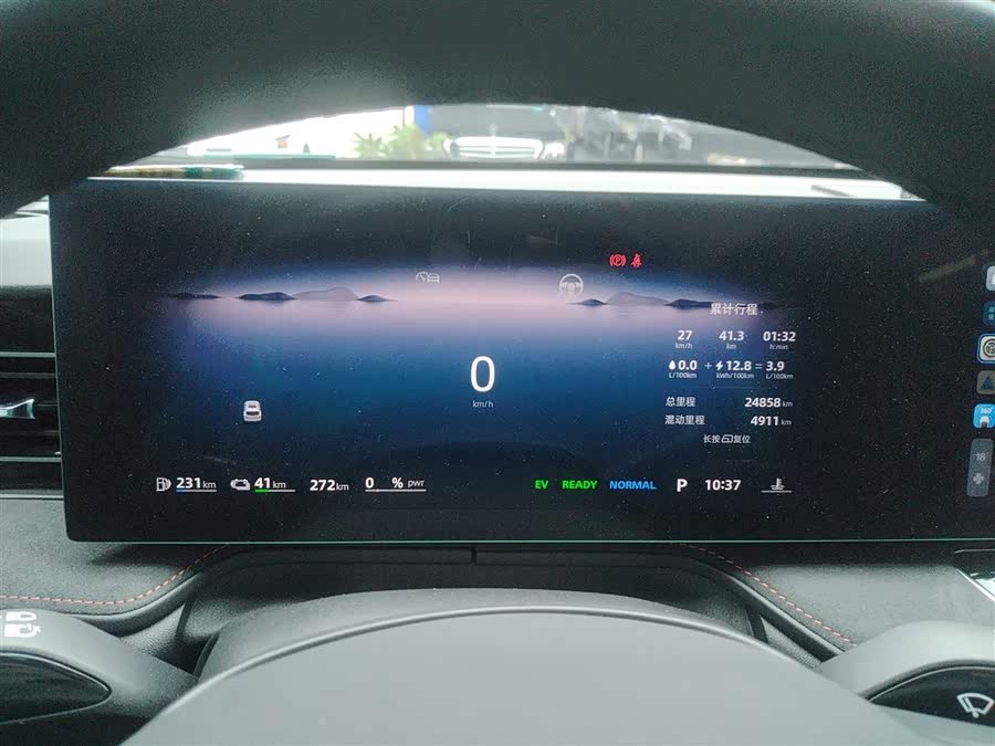 Roewe D5X DMH 2024 imagem de carro #16