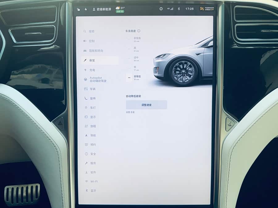 Tesla Model X 2017 #16 Tesla Model X 2017 car image #16