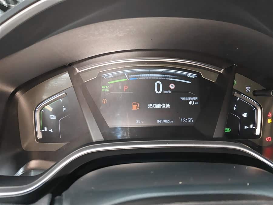 Honda CR-V New Energy 2022 car image #16