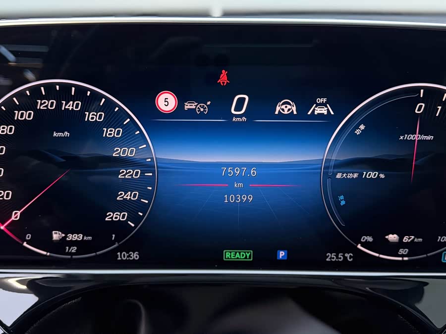 Mercedes-Benz E Class New Energy 2024 car image #16