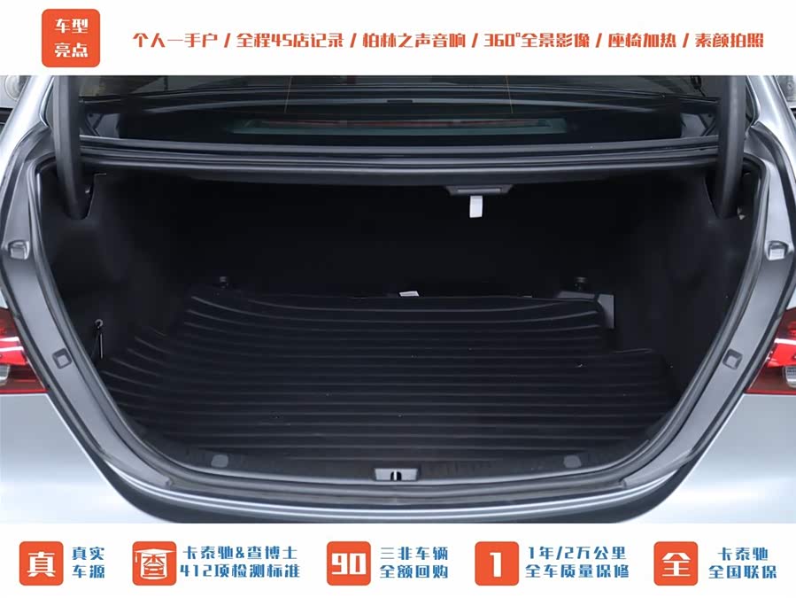 Mercedes-Benz E AMG 2022 immagine di auto #16