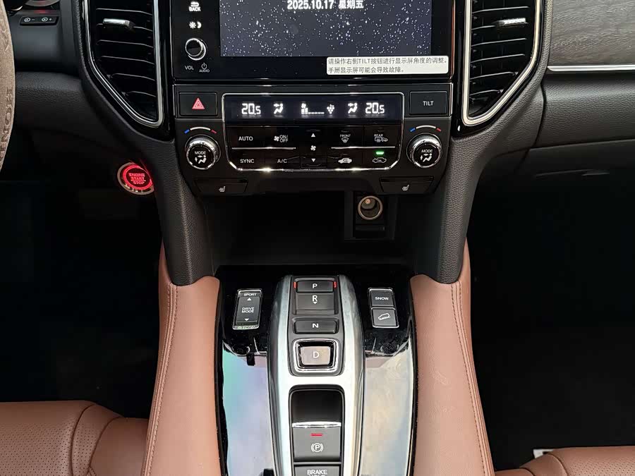 Honda UR-V 2021 car image #16