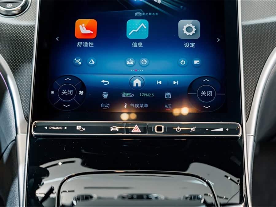 Mercedes-Benz CLE Class 2024 car image #16