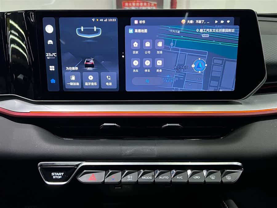GEELY Coolray 2023 #16 GEELY Coolray 2023 car image #16