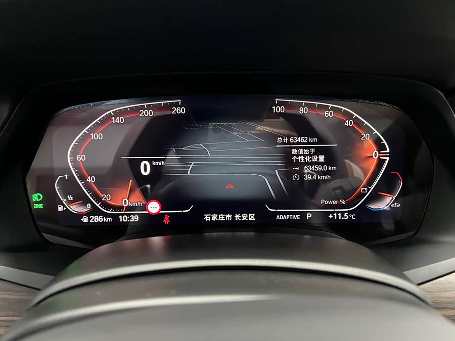 BMW X5 2023 immagine di auto #16