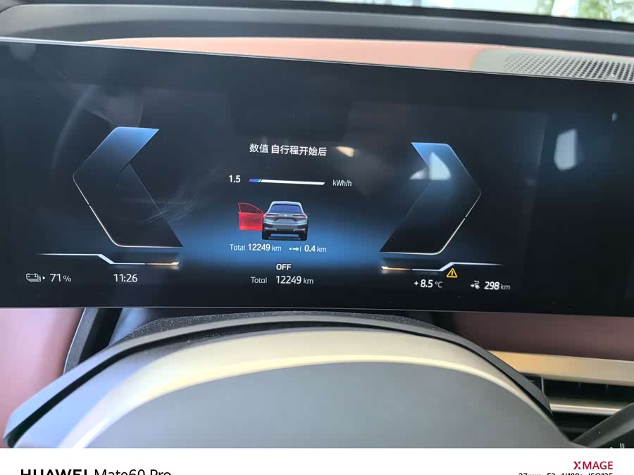 BMW iX M60 2024 car image #16