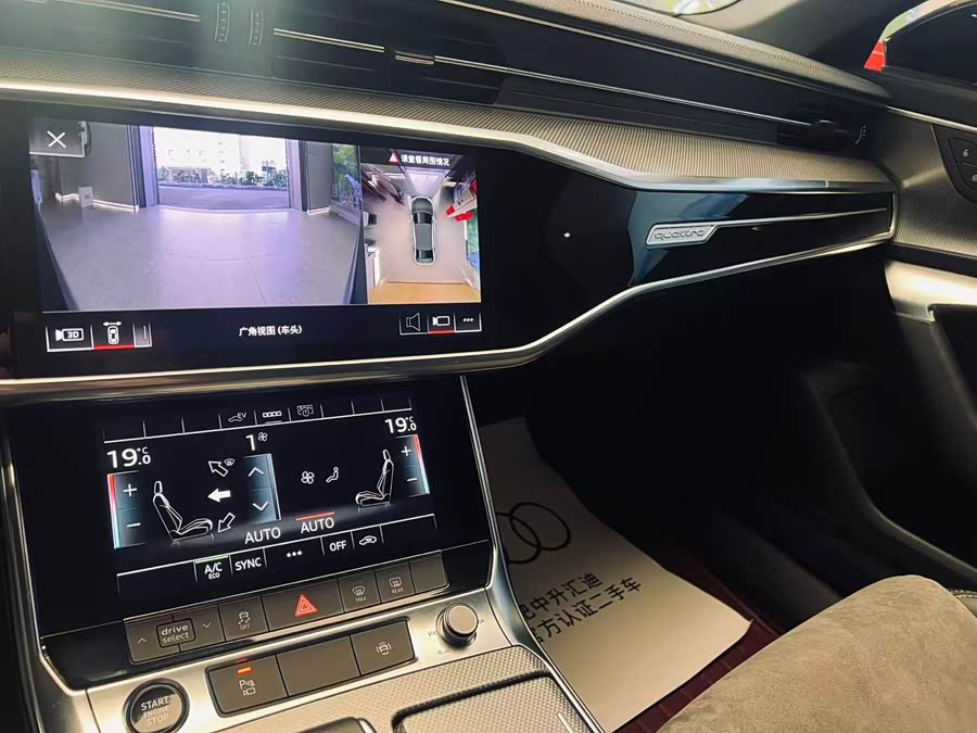 Audi A6L New Energy 2021 #16 Audi A6L New Energy 2021 car image #16