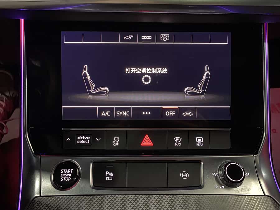 Audi A6L New Energy 2021 car image #16