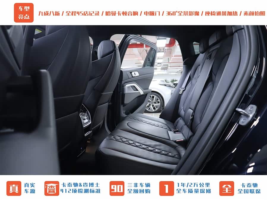 BMW X6 M 2021 car image #16