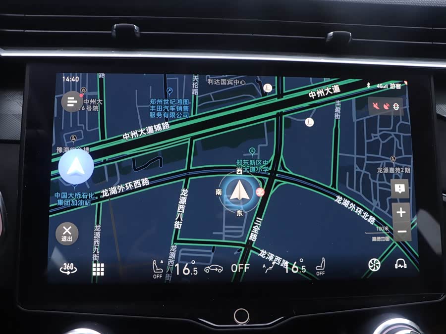 Lynk & Co 01 2021 image de voiture #16