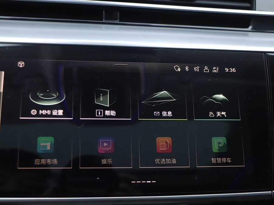 Audi A8 New Energy 2021 #16 Audi A8 New Energy 2021 car image #16