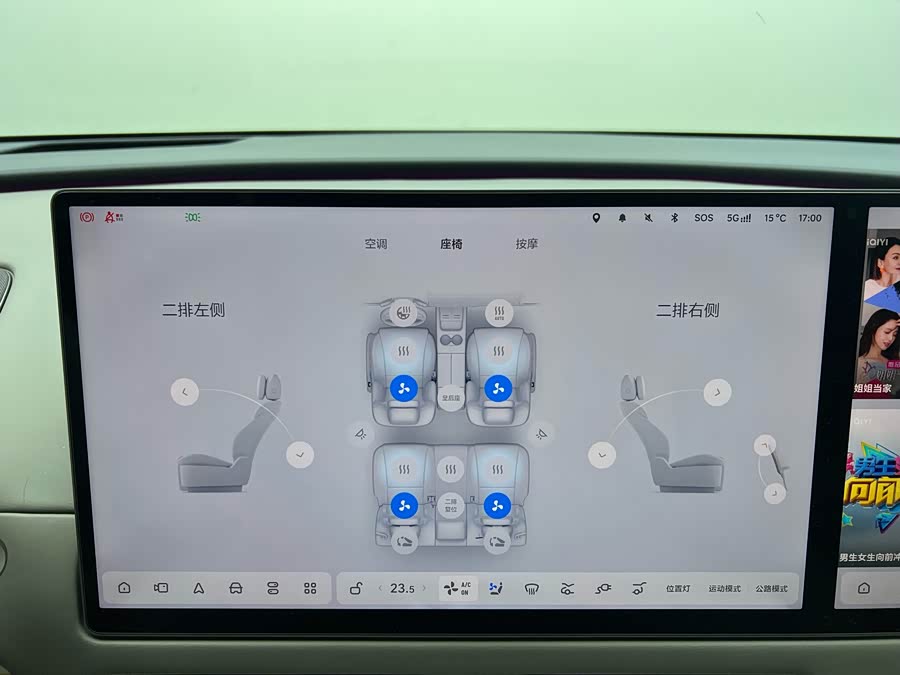 理想汽车 理想i6 2025 汽车图片 #16