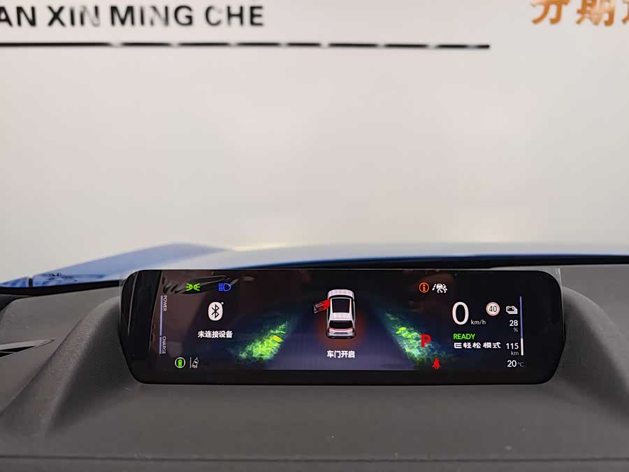 Honda S7 2025 car image #16