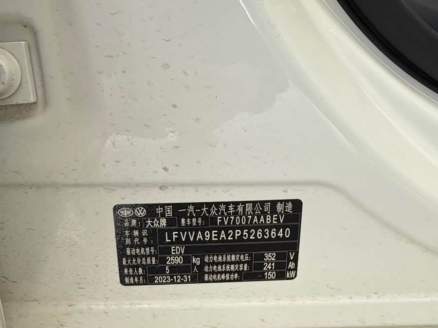 Volkswagen ID.7 Vizzion 2024 #16 Volkswagen ID.7 Vizzion 2024 car image #16