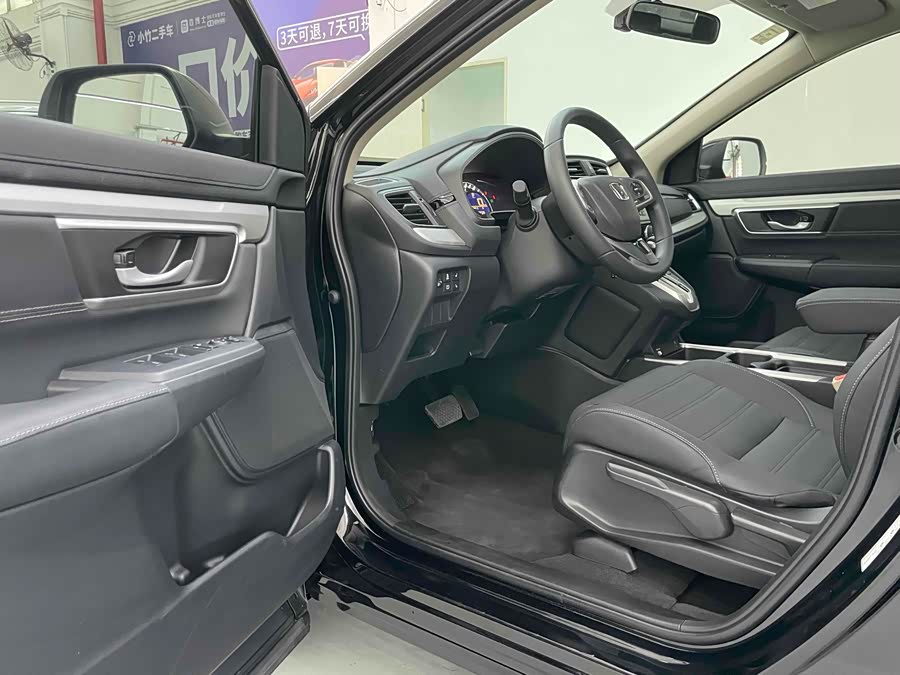 Honda CR-V 2021 car image #16