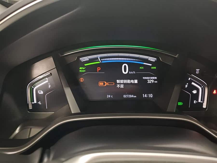 Honda CR-V New Energy 2022 car image #16