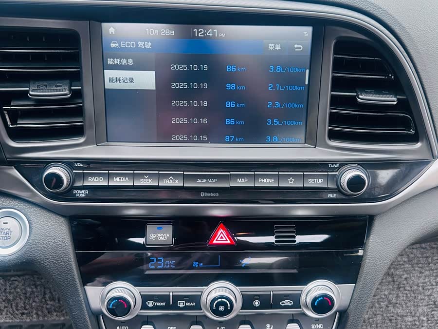 Hyundai Elantra AD PHEV 2020 #16 Hyundai Elantra AD PHEV 2020 imagem de carro #16