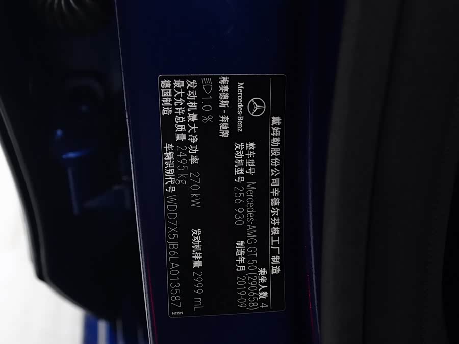 Mercedes-Benz AMG GT 2020 #16 Mercedes-Benz AMG GT 2020 صورة سيارة #16