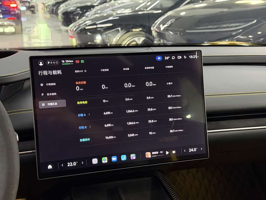 小米汽车 小米SU7 Ultra 2025 #16 小米汽车 小米SU7 Ultra 2025 汽车图片 #16