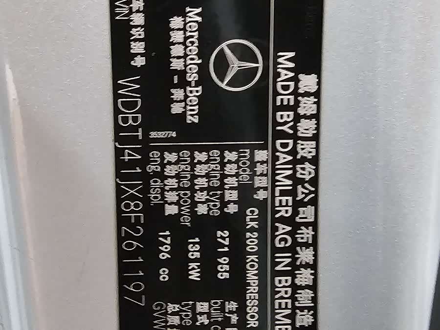 Mercedes-Benz CLK Class 2008 #16 Mercedes-Benz CLK Class 2008 immagine di auto #16