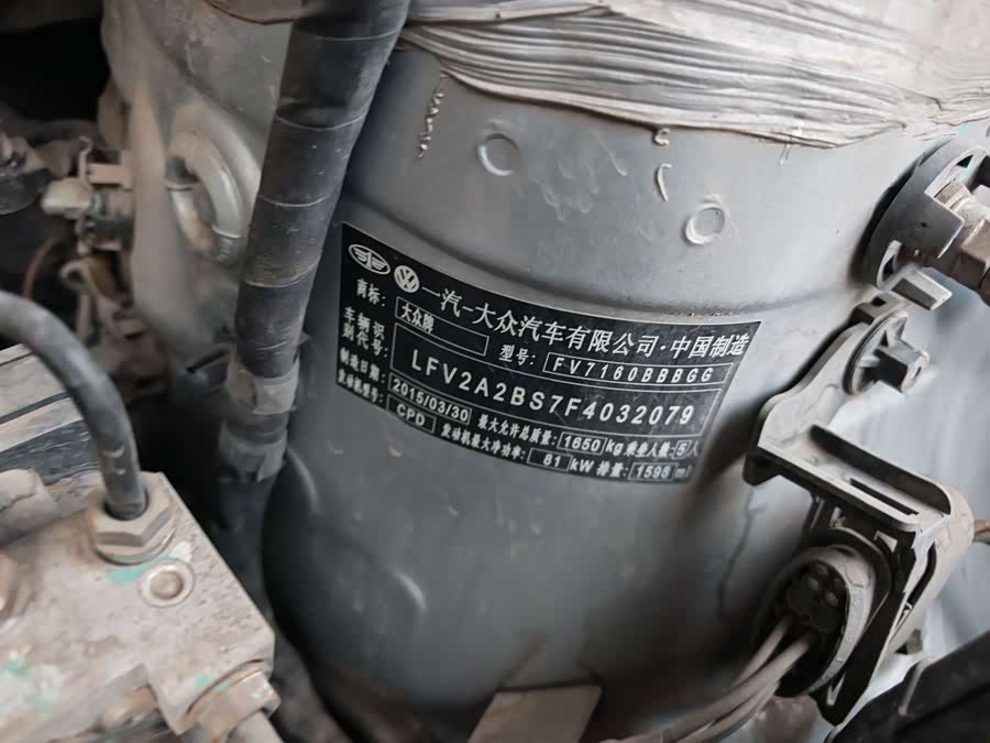 Volkswagen Jetta 2015 #16 Volkswagen Jetta 2015 image de voiture #16