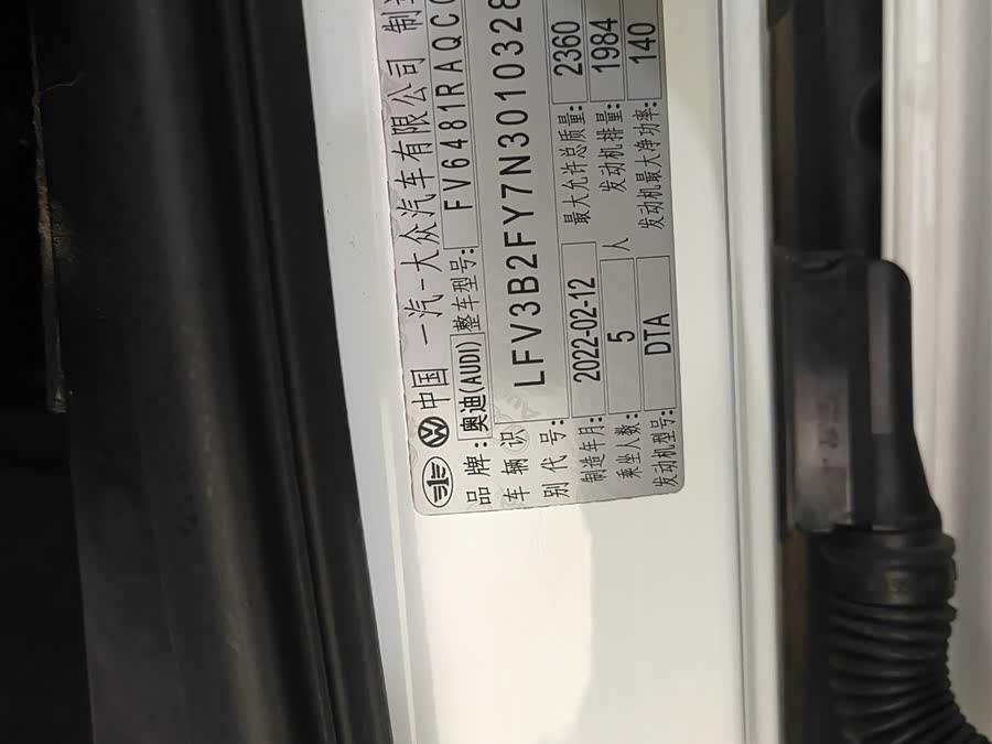 Audi Q5L Sportback 2022 #16 Audi Q5L Sportback 2022 immagine di auto #16