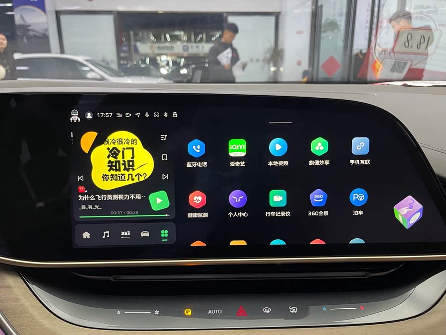 HongQi TianGong 08 2025 car image #16