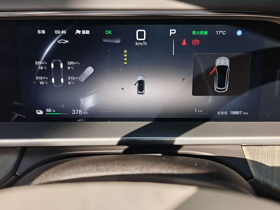 Denza N7 2024 صورة سيارة #16