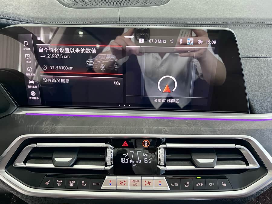 BMW X5 (Imported) 2020 #16 BMW X5 (Imported) 2020 immagine di auto #16