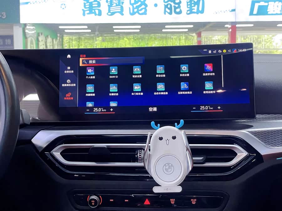 宝马 宝马4系 2023 汽车图片 #16