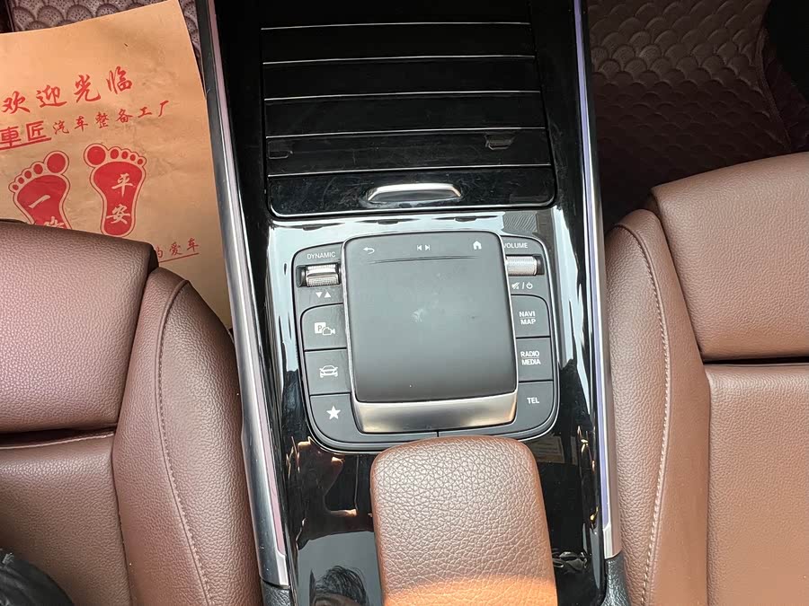 Mercedes-Benz GLB Class 2020 car image #16