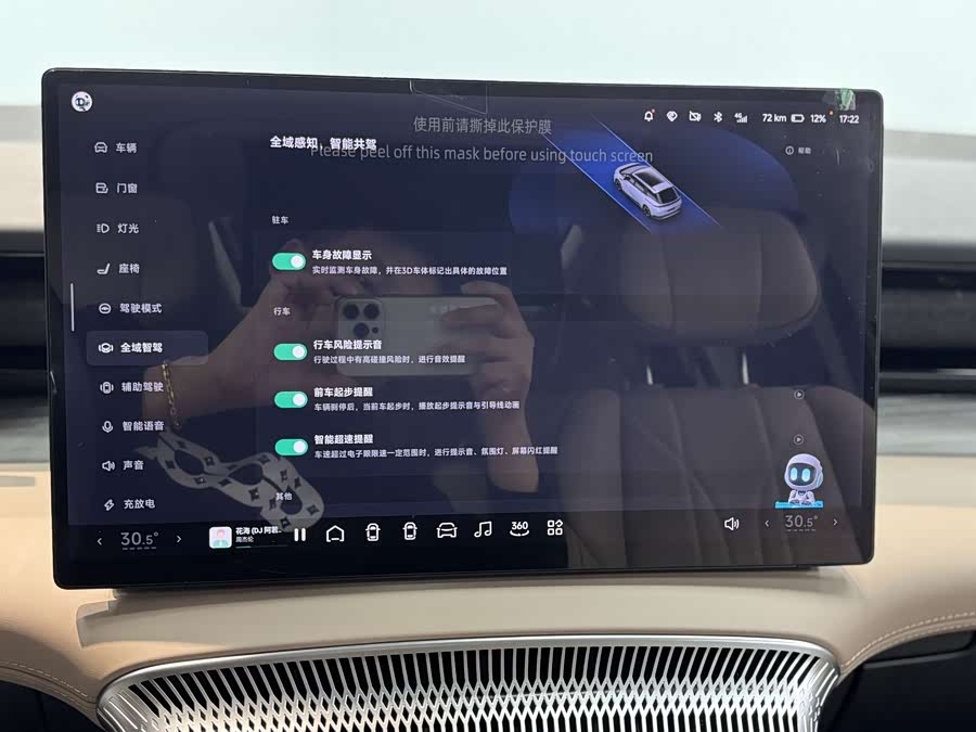 Xpeng X9 2024 immagine di auto #16