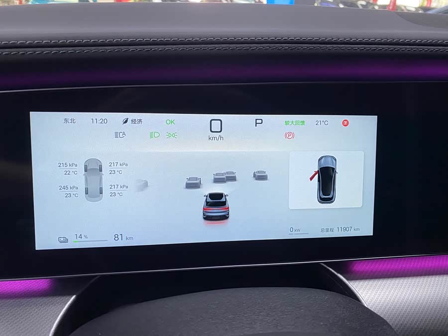 BYD Sea Lion 07 EV 2024 #16 BYD Sea Lion 07 EV 2024 image de voiture #16